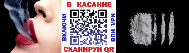 Наркошоп купить АМФ Кокаин Меф мяу мяу Конопля ГАШ Альфа ПВП Дегтярск