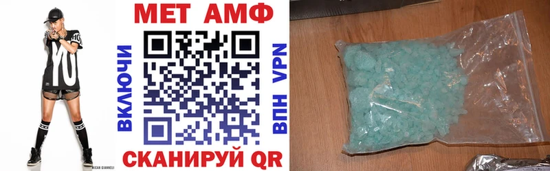 Купить  Дегтярск  Амфетамин VHQ 