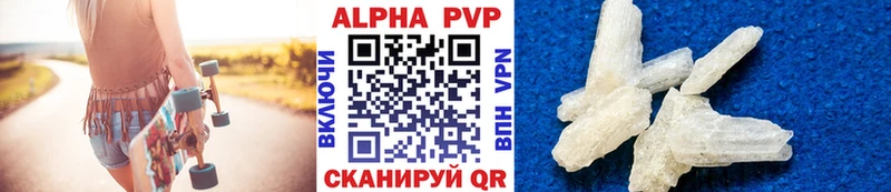 Купить Дегтярск Alpha-PVP СК КРИС