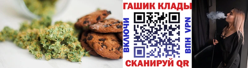 Canna-Cookies марихуана  Купить закладки  Дегтярск 