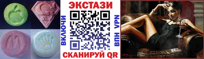 Экстази ешки  Купить где  Дегтярск 