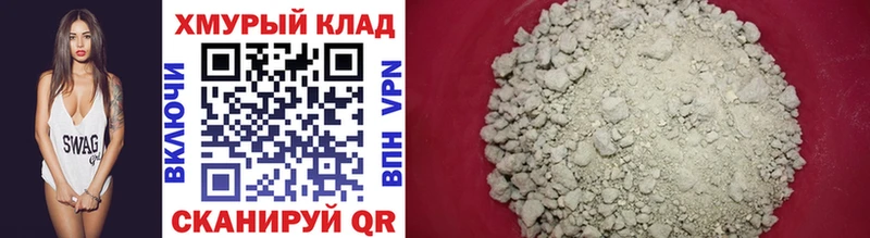 ГЕРОИН VHQ  Купить где  Дегтярск 