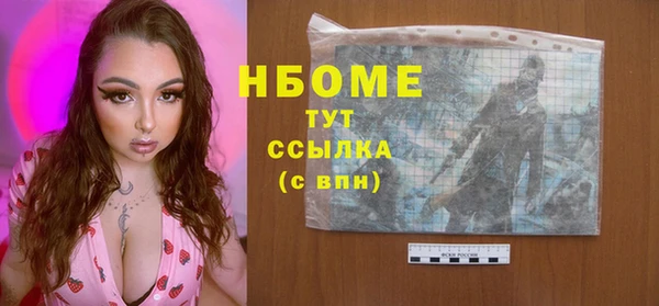 ALPHA-PVP Заволжск