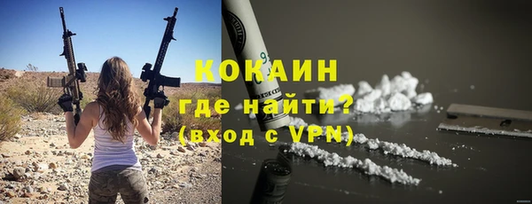 мяу мяу мука Заводоуковск