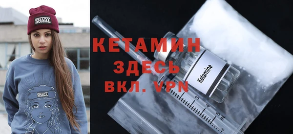 бутират Заволжье