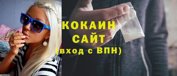 ALPHA-PVP Заволжск