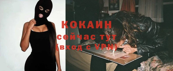 бутират Заволжье
