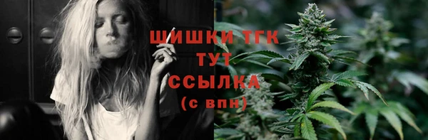 мяу мяу мука Заводоуковск