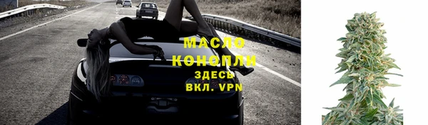ALPHA-PVP Заволжск