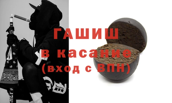 меф Кострома