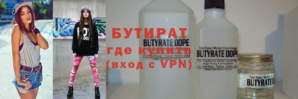 ALPHA-PVP Заволжск