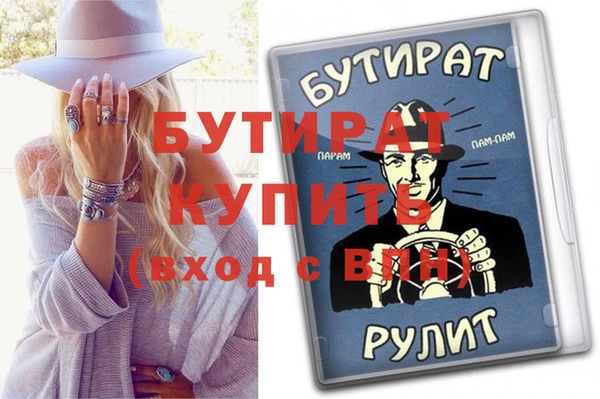 каннабис Мурманск