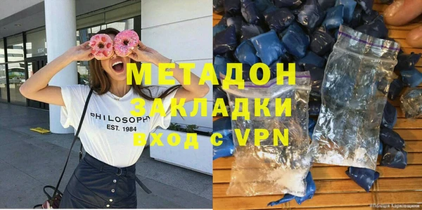 бутират Заволжье