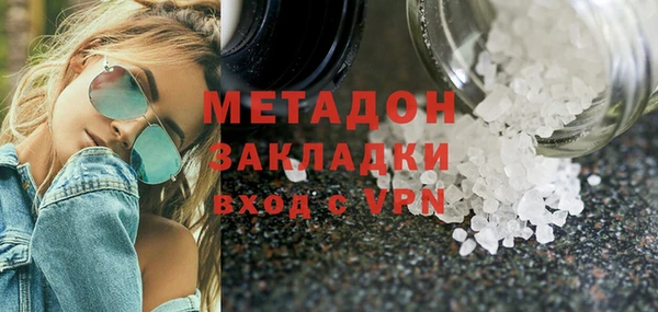 экстази Касимов