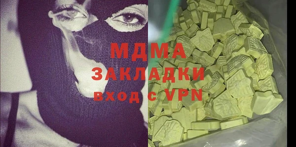 мяу мяу мука Заводоуковск