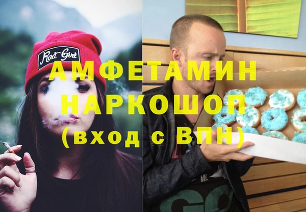 ALPHA-PVP Заволжск