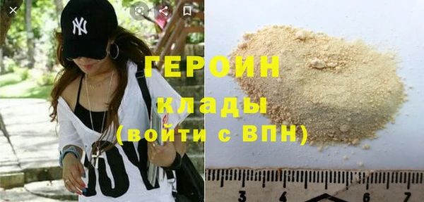 кристаллы Нижневартовск