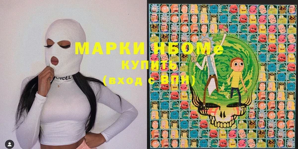 мяу мяу мука Заводоуковск
