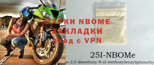 каннабис Мурманск