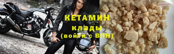 бутират Заволжье