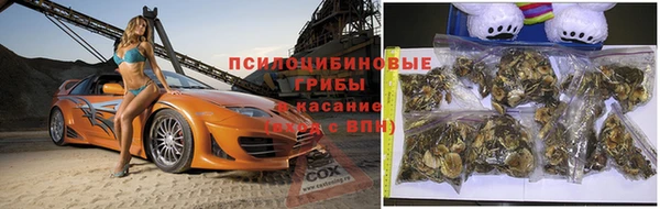 кристаллы Нижневартовск