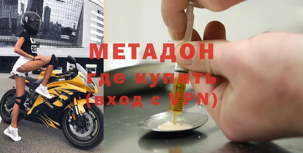 бутират Заволжье