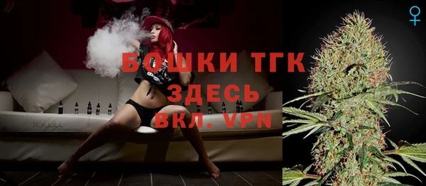 ALPHA-PVP Заволжск