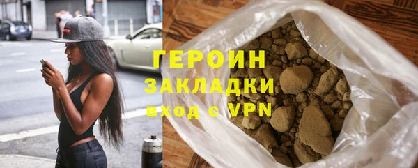 ALPHA-PVP Заволжск