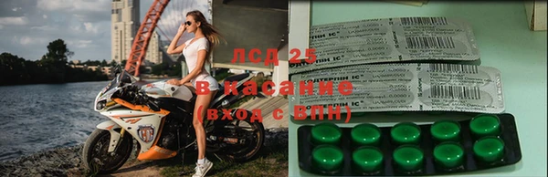 ALPHA-PVP Заволжск