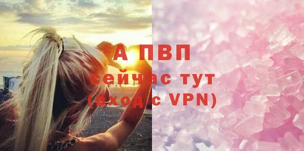 бутират Заволжье