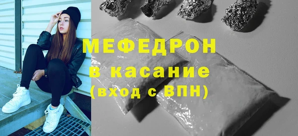 мяу мяу мука Заводоуковск