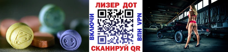 Купить  Дегтярск  ЛСД экстази ecstasy 