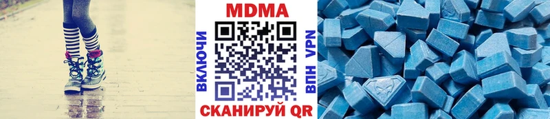 Купить закладки  Дегтярск  MDMA crystal 