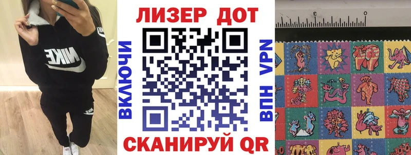 Купить закладки  Дегтярск  Марки N-bome 1500мкг 