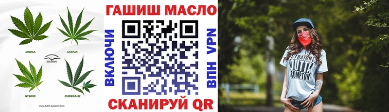 ТГК THC oil  Купить закладки  Дегтярск 
