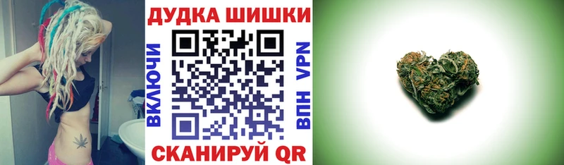 Купить  Дегтярск  Каннабис тримм 
